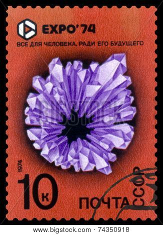 Vintage  Postage Stamp. Expo 74. Crystal.