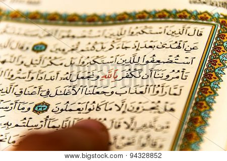 Sheets Entire Qoran - Koran - Qur'an With The Names Of Allah