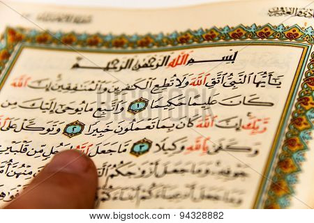 Sheets Entire Qoran - Koran - Qur'an With The Names Of Allah