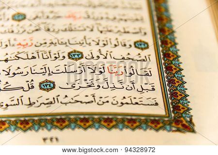 Sheets Entire Qoran - Koran - Qur'an With The Names Of Allah