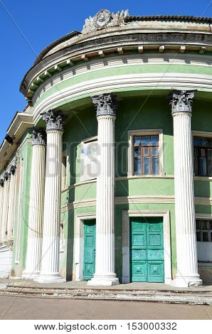 Palace of Culture 