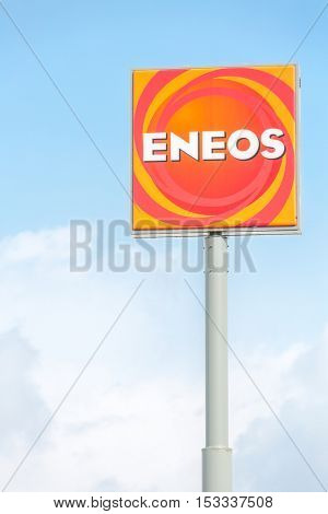 NAGANO JAPAN - FEB 15: ENEOS petrol station in Nagano Japan on February 15, 2015. ENEOS is a brand name of Nippon Oil established in 1888.