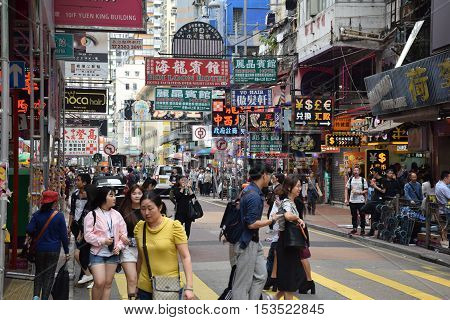 HONG KONG S.A.R. , CHINA - APRIL 03, 2016 - Unidentified crowd and shop signages on the busy streets of Kowloon