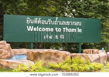 Tham-Le in Huay Yod city of Trang,October -20-2016,Flag entrance,Zoom in.