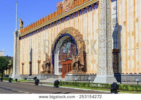 Moscow, Russia - August 01, 2018: Main Entrance To The Pavilion Ukrainian Ssr On Exhibition Of Achie
