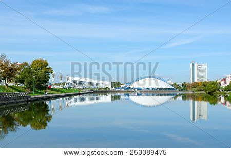 Minsk, Belarus - October 1, 2016: Beautiful View Of Palace Of Sports And Indoor Skating Rink On Svis