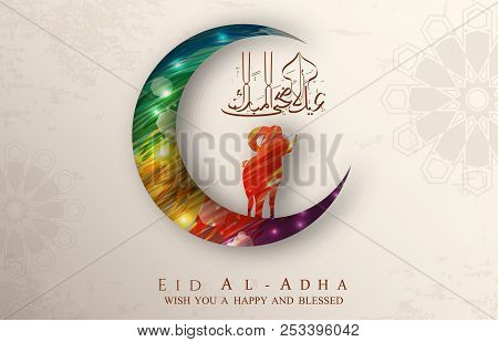 Vector Illustration Of Eid Al Adha Background Design With Colorful Moon And Sheep