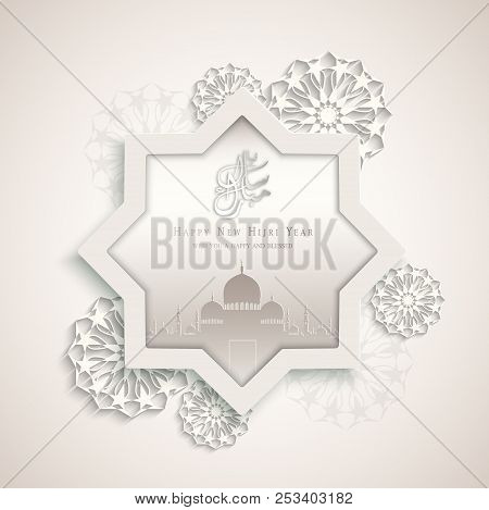 Vector Illustration Of Happy New Hijri Year. Islamic New Year Design Background