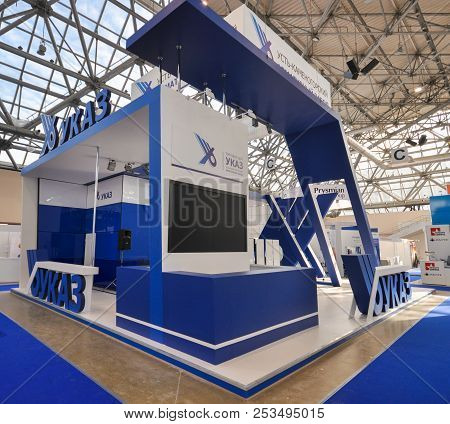 Ukaz Booth At Neftegaz 2012: International Exhibition For Equipment And Technologies For Oil And Gas