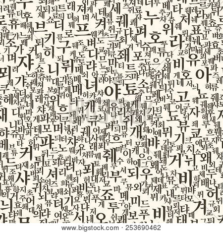 Vector Seamless Pattern With Korean Alphabet In Random Order.