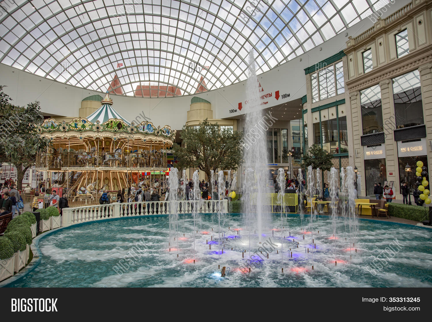 Dream Island Amusement Image Photo Free Trial Bigstock