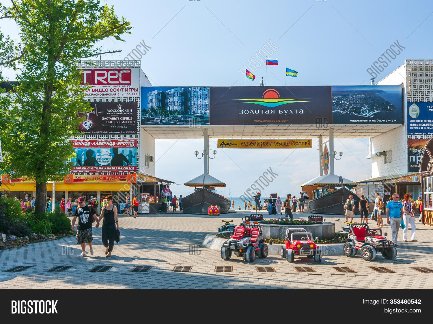 Anapa, Russia - May 29 Image & Photo (Free Trial) | Bigstock