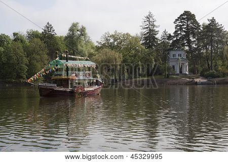 Sofiyivsky Park em Uman, na Ucrânia.
