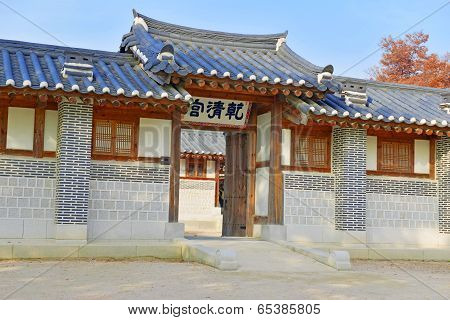 Gyeongbokgung Palace, Seoul, South Korea