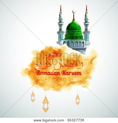 illustration of Ramadan Kareem (Generous Ramadan) greeting