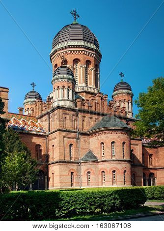 Part Of The Chernivtsi National University