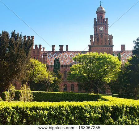 Part Of The Yuriy Fedkovych Chernivtsi National University