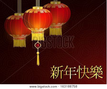 Red Chinese traditional paper lantern. Isolated on dark hitebackground. vector New year