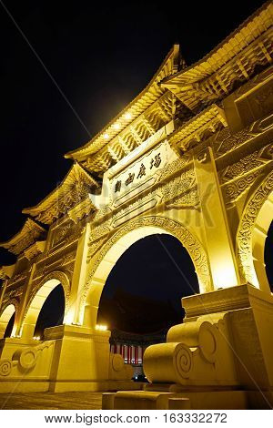 Asia culture - night view of Liberty Square (Archway of Chiang Kai Shek Memorial Hall) in Taipei Taiwan. the Chinese text on the archway : Liberty Square