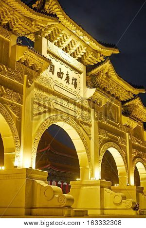 Asia culture - night view of Liberty Square (Archway of Chiang Kai Shek Memorial Hall) in Taipei Taiwan. the Chinese text on the archway : Liberty Square