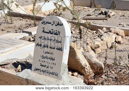 JERUSALEM ISRAEL 23 10 16: The Muslim cemetery of Bab Al-Rahma adjoins the eastern wall of the Old City. Apparently the Golden Gate Bab Al-Rahma was blocked during the 8th Century
