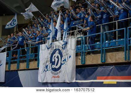 Fans Of Dynamo Team