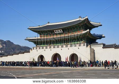 Gwanghwamu, The Main Gate Of Gyeongbokgung