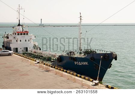 Odessa, South Of Ukraine, The Customs Area, July 10, 2018. Odessa Commercial Sea Port. Beautiful Yaс