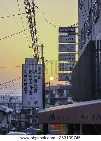 Kyoto - 2010: Signboards Along The Streets Of Kyoto In The Evening As The Sun Sets