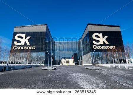 Skolokovo, Russia - March 30, 2018: New building of Skolkovo Technopark at sunny day time