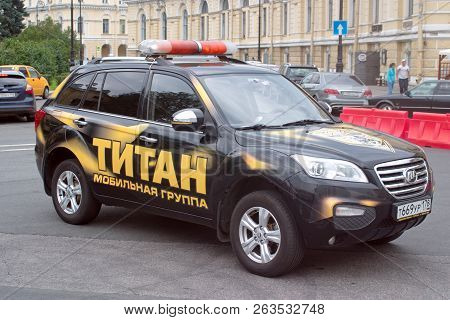 Saint Petersburg, Russia - August 25, 2018: Car Lifan X60 Rapid Response Group Security Company. Ins