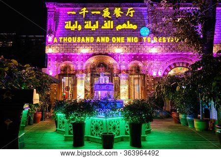 Beijing / China - October 11, 2018: A Thousand And One Nights, Popular Middle Eastern Restaurant In 
