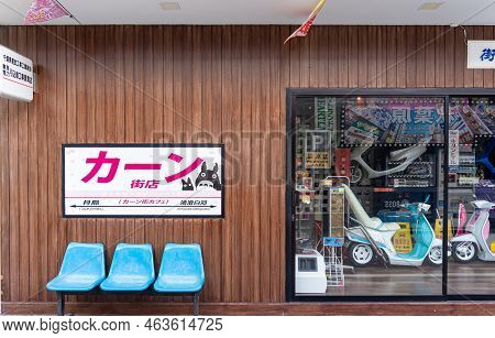 Kanchanaburi Thailand-sep 23,2022  : Kan Machi Cafe Japanese Style Food And Drink Shop, A Stop For T