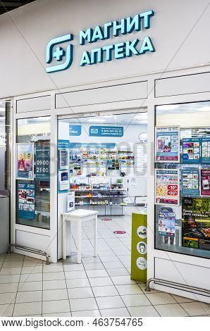 Samara, Russia - June 12, 2022: Modern Health And Pharmacy Store 