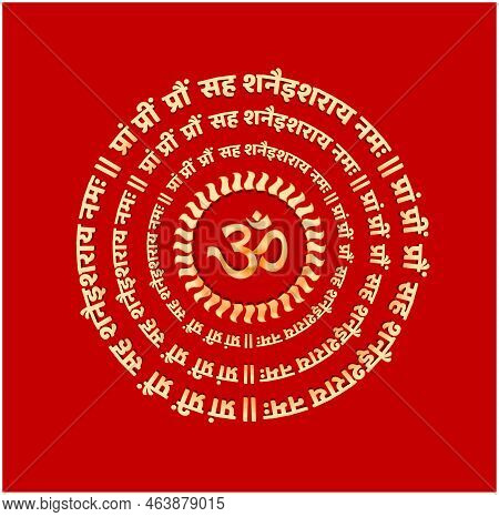 Lord Shanidev Mantra In Sanskrit Calligraphy. Ode To Lord Shani To Be In My Favor And Calm My Senses