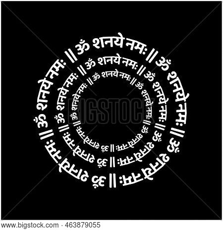 Om Shaney Namah. Shani Mantra In Sanskrit Typography.