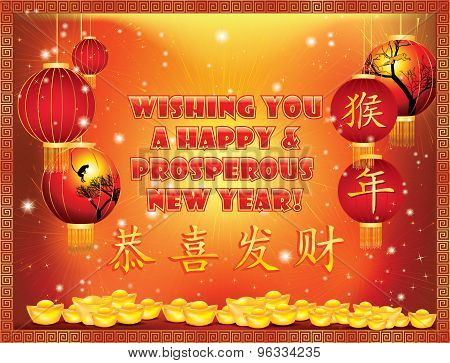 Chinese New Year greeting card