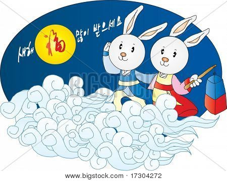 韓国の新年カスタム