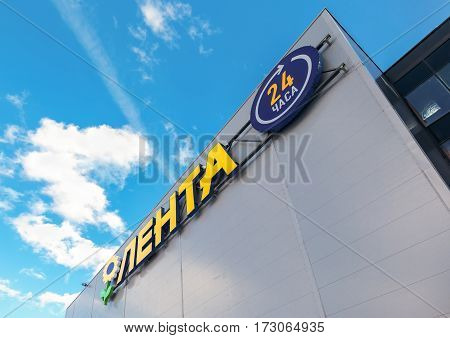 SAMARA RUSSIA - FEBRUARY 19 2017: Emblem of the supermarket Lenta against the blue sky. Lenta is one of the largest retail chains in Russia