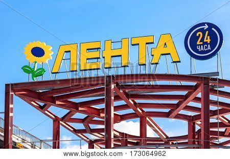 SAMARA RUSSIA - FEBRUARY 19 2017: Emblem of the supermarket Lenta against the blue sky. Lenta is one of the largest retail chains in Russia