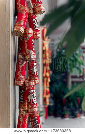 Chinese new year firecrackers on the wall.