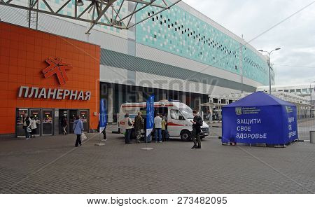 Moscow, Russia - September, 2017: Mobile Point Of Free Vaccination Against Influenza Near Planernaya