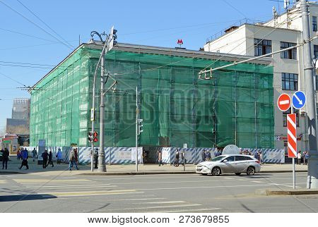 Moscow, Russia - April, 2018: Repair Of The Facade Of The South-western Ground Vestibule Of The Metr