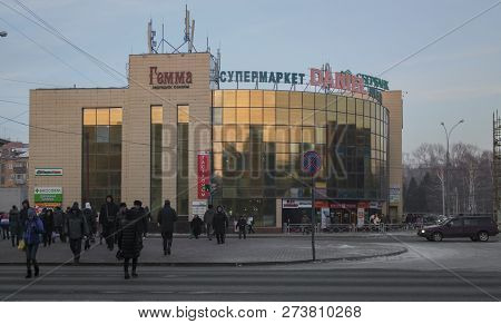Kazakhstan, Ust-kamenogorsk, December 11, 2018: Large Supermarket Daniel. Evening Cityscape. People.