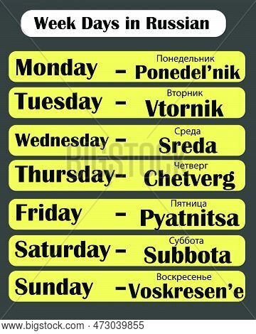 Week Days In Russian Language With English Translation. Box Shape Design. Vector Illustration. Eps10