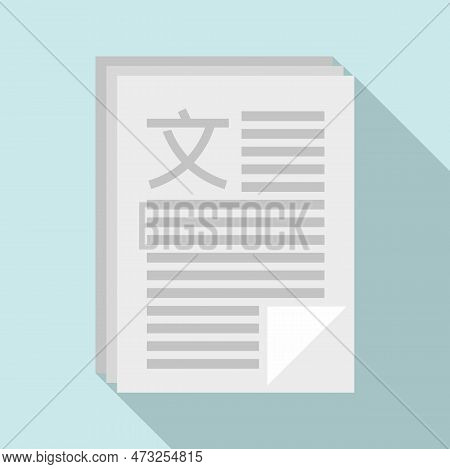 Linguist Papers Icon. Flat Illustration Of Linguist Papers Icon For Web Design