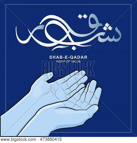 Shab E Qadr Arabic Calligraphy With Prayer Hands, Translation Of The Arabic Text Shab E Qadr Which M