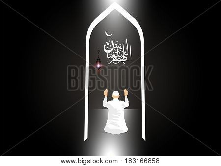 A Muslim man prays and calls his Lord to enable him to attain and fast the holy month of Ramadan, Arabic calligraphy translation : O Allah, Allow let us live to witness Ramadan , illustration