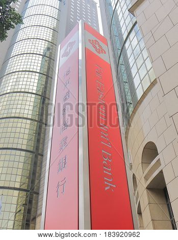 TAIPEI TAIWAN - DECEMBER 8, 2016: Far Eastern International bank. Far Eastern International bank is a part of Far Eastern Group which is one of the biggest conglomerates in Taiwan.