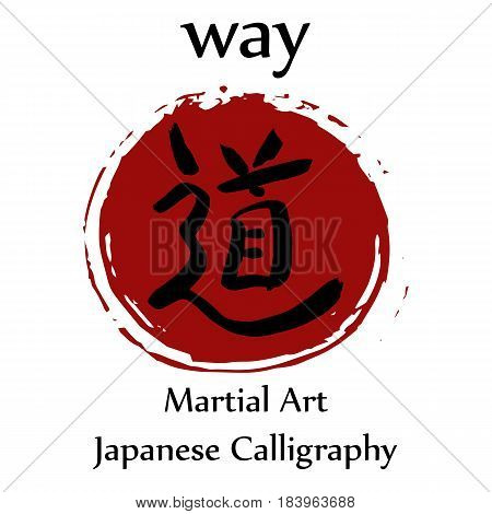 Japanese hieroglyph WAY and sun. Martial art calligraphy